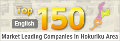 Top150 Market Leading Companies in Hokuriku Area