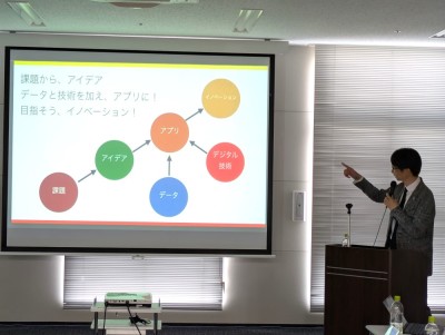 オンライン講演会「デジタル基盤を活用した新事業創出のためのアクション」