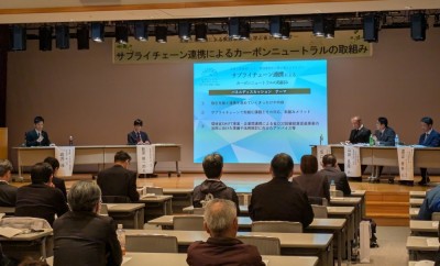 福井県主催・北経連共催 北陸三県連携による省エネセミナー『サプライチェーン連携によるカーボンニュートラルの取組み』