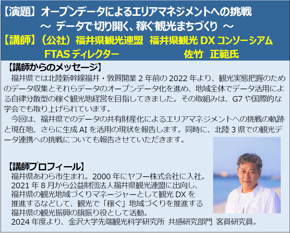 スクリーンショット 2026-09-18 140348.png