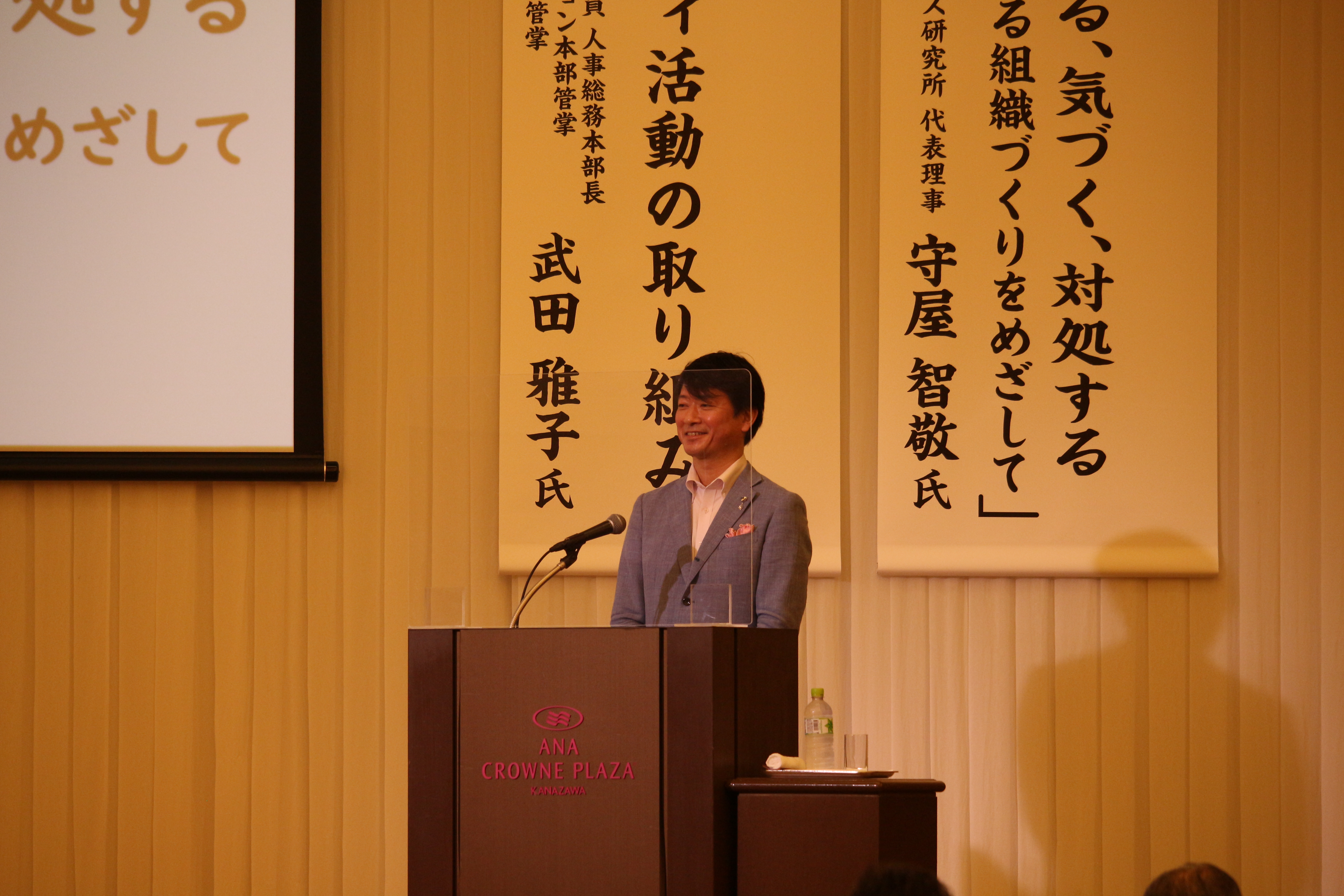 守屋智敬氏