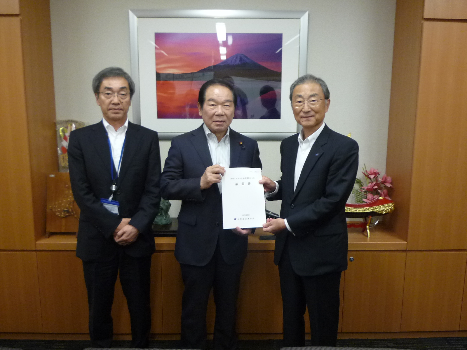 自由民主党 額賀福志郎与党整備新幹線プロジェクトチーム座長