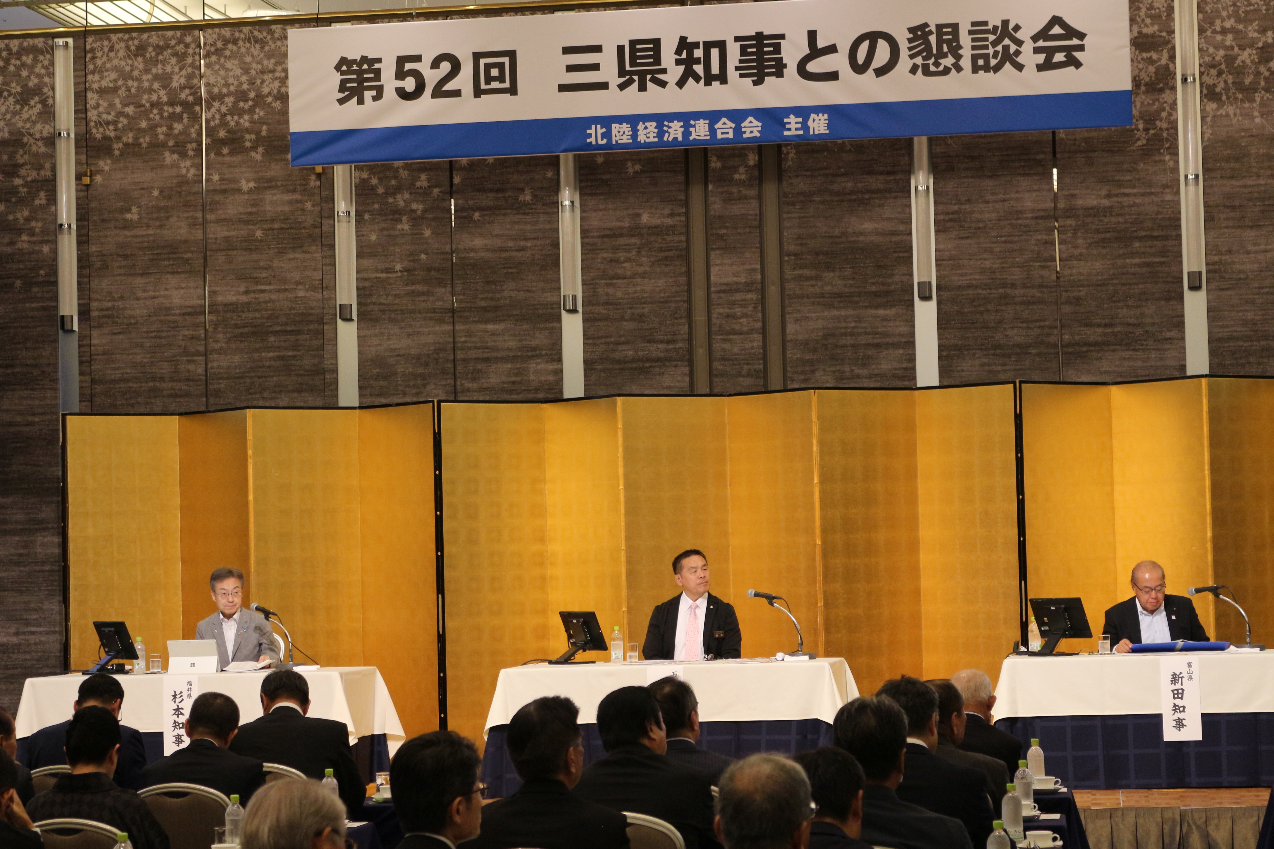 IMG_1533　3県知事.JPG