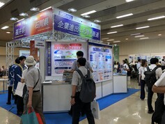 2024年度　大規模展示会の出展