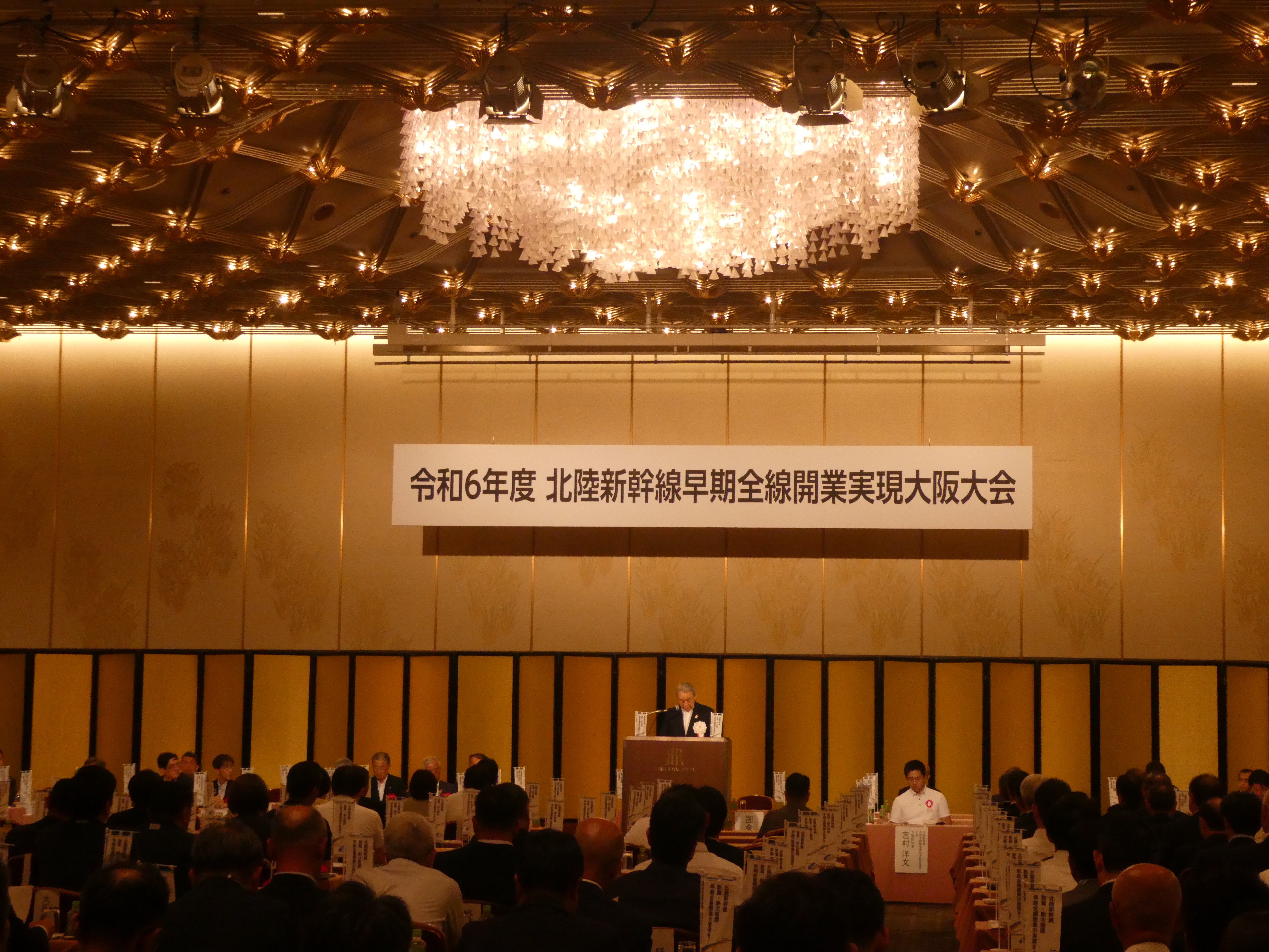 240722新幹線大阪大会写真.JPG
