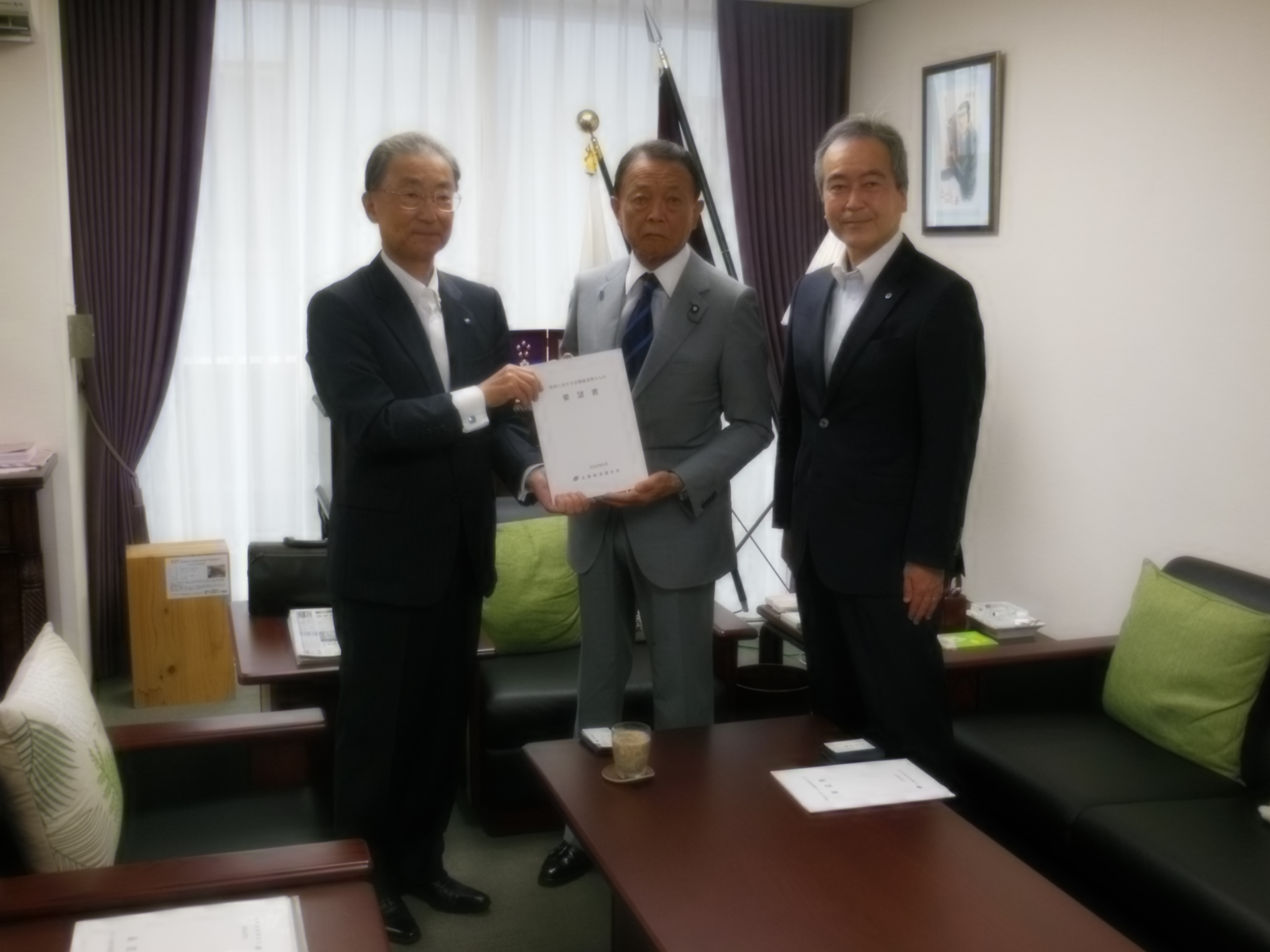 自由民主党 麻生太郎副総裁