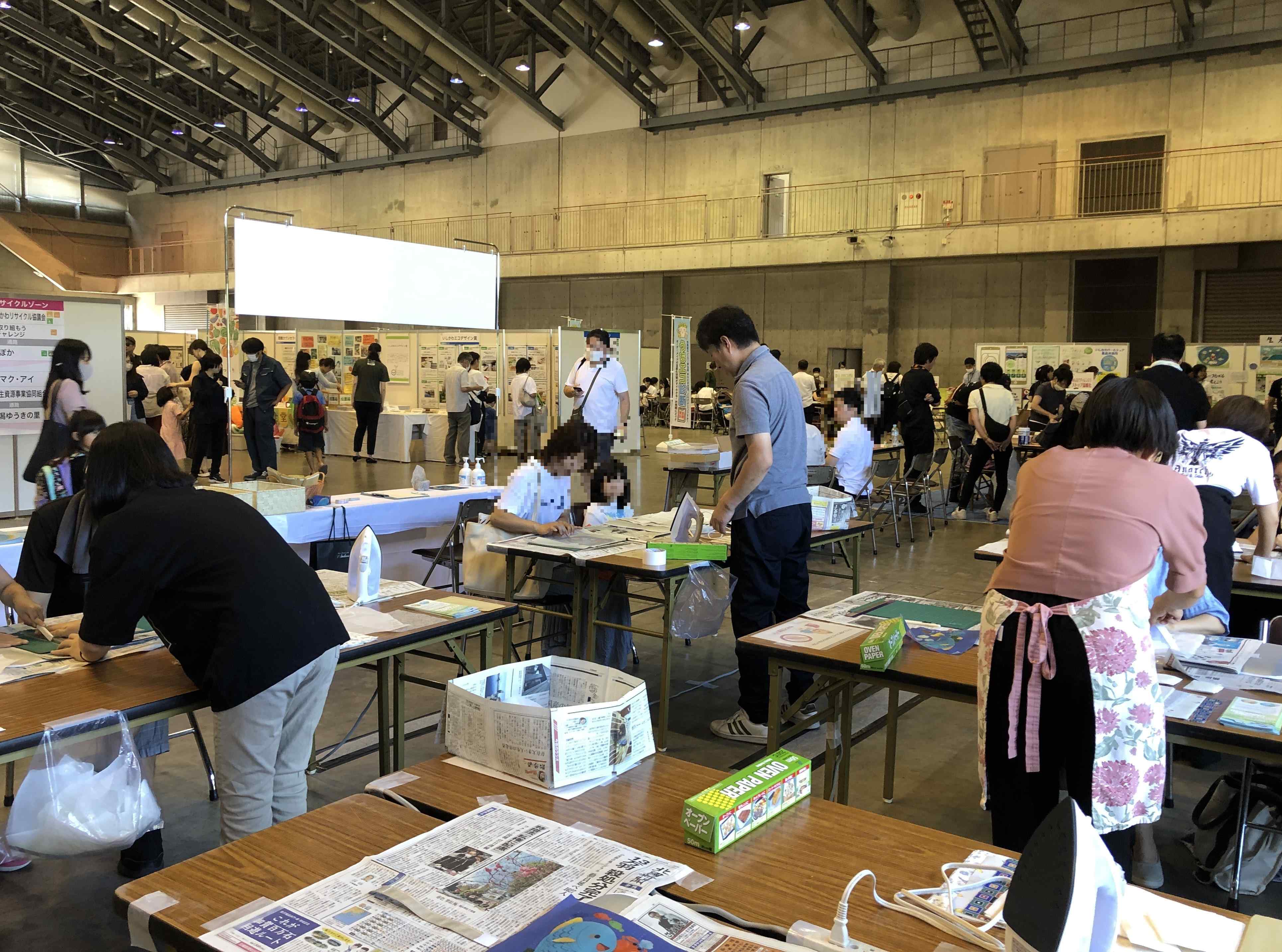 いしかわ環境フェア2023