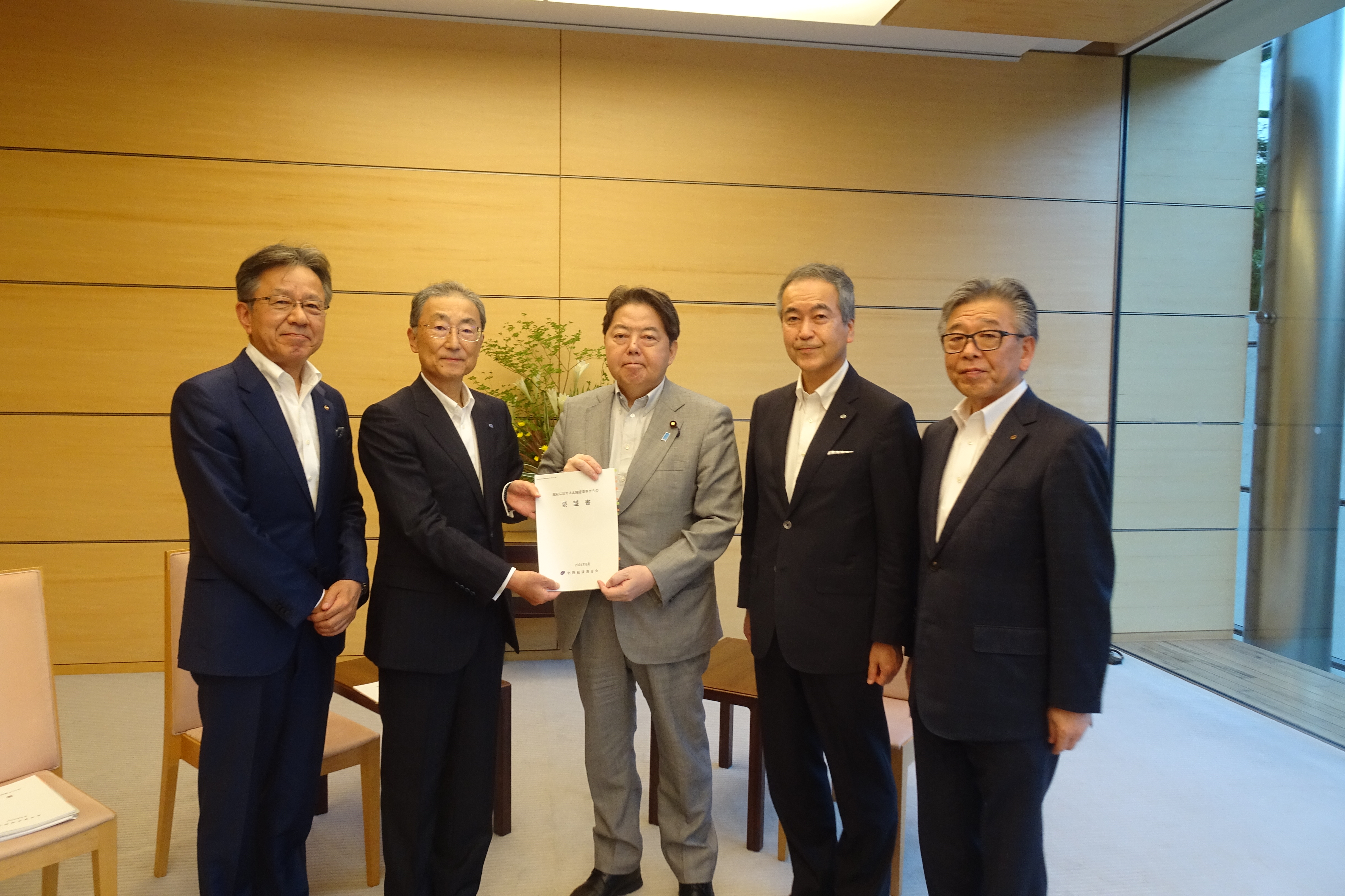 林内閣官房長官