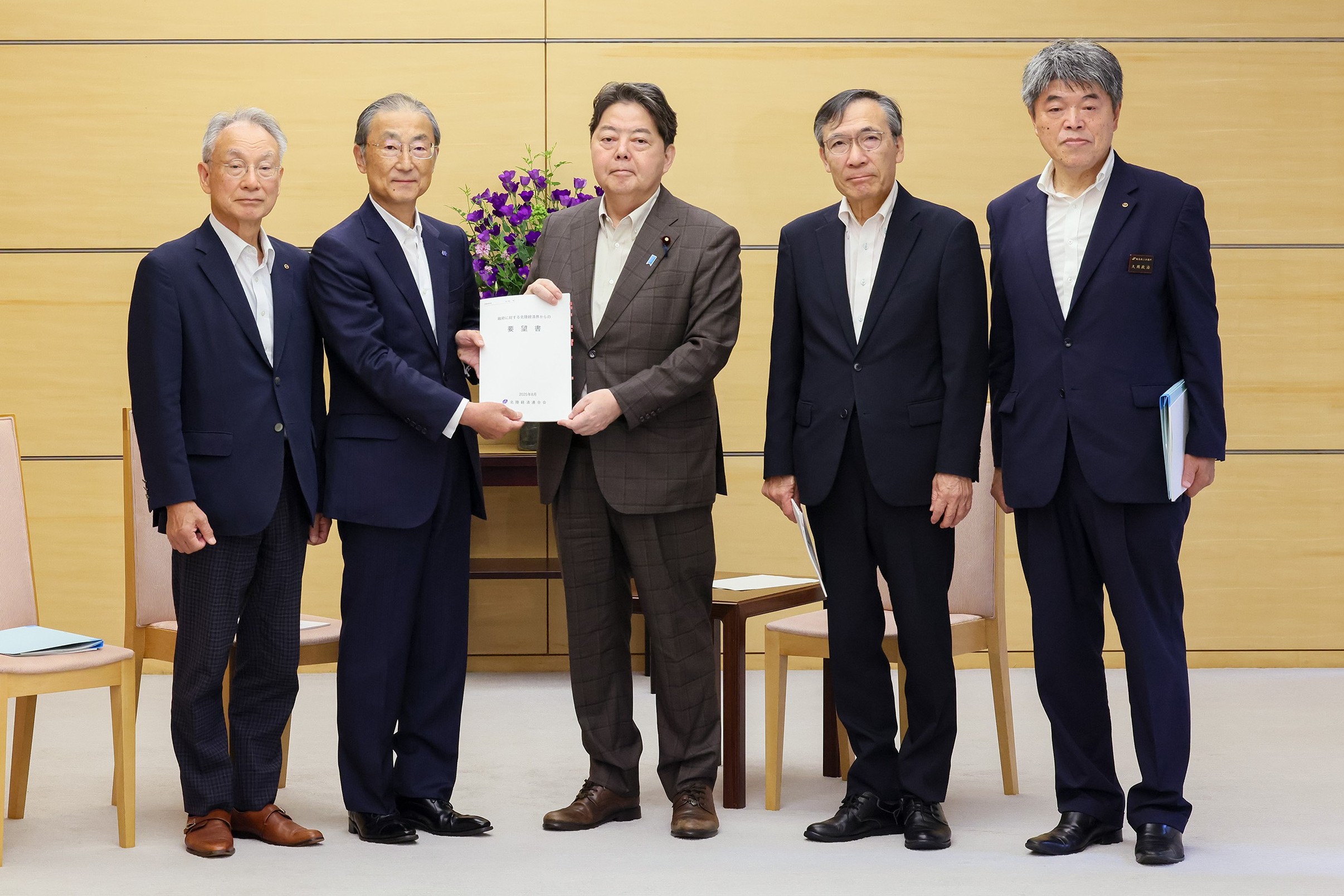 林内閣官房長官