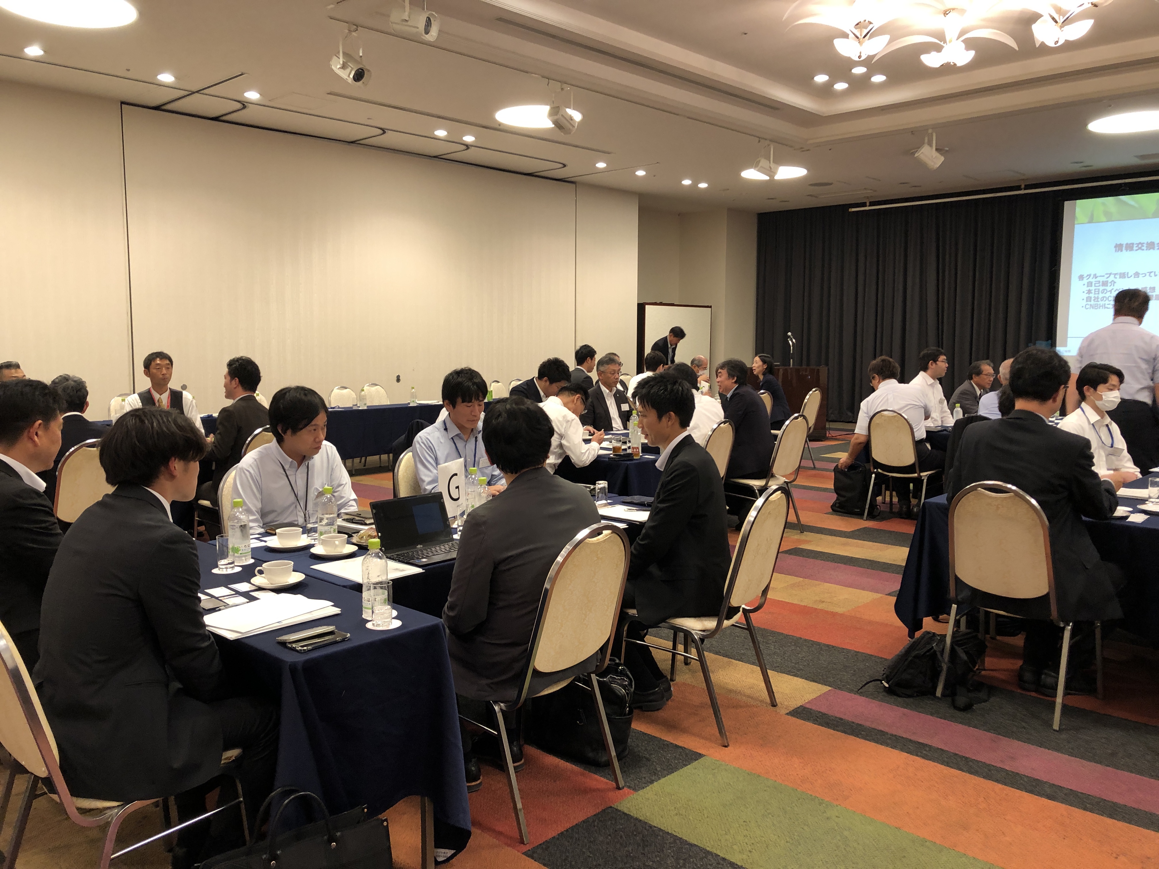 2部 情報交換会
