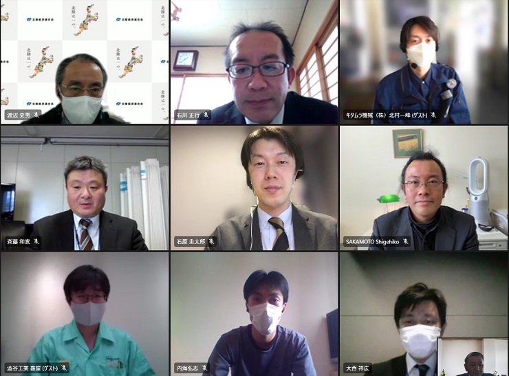 オンラインでの技術交流会