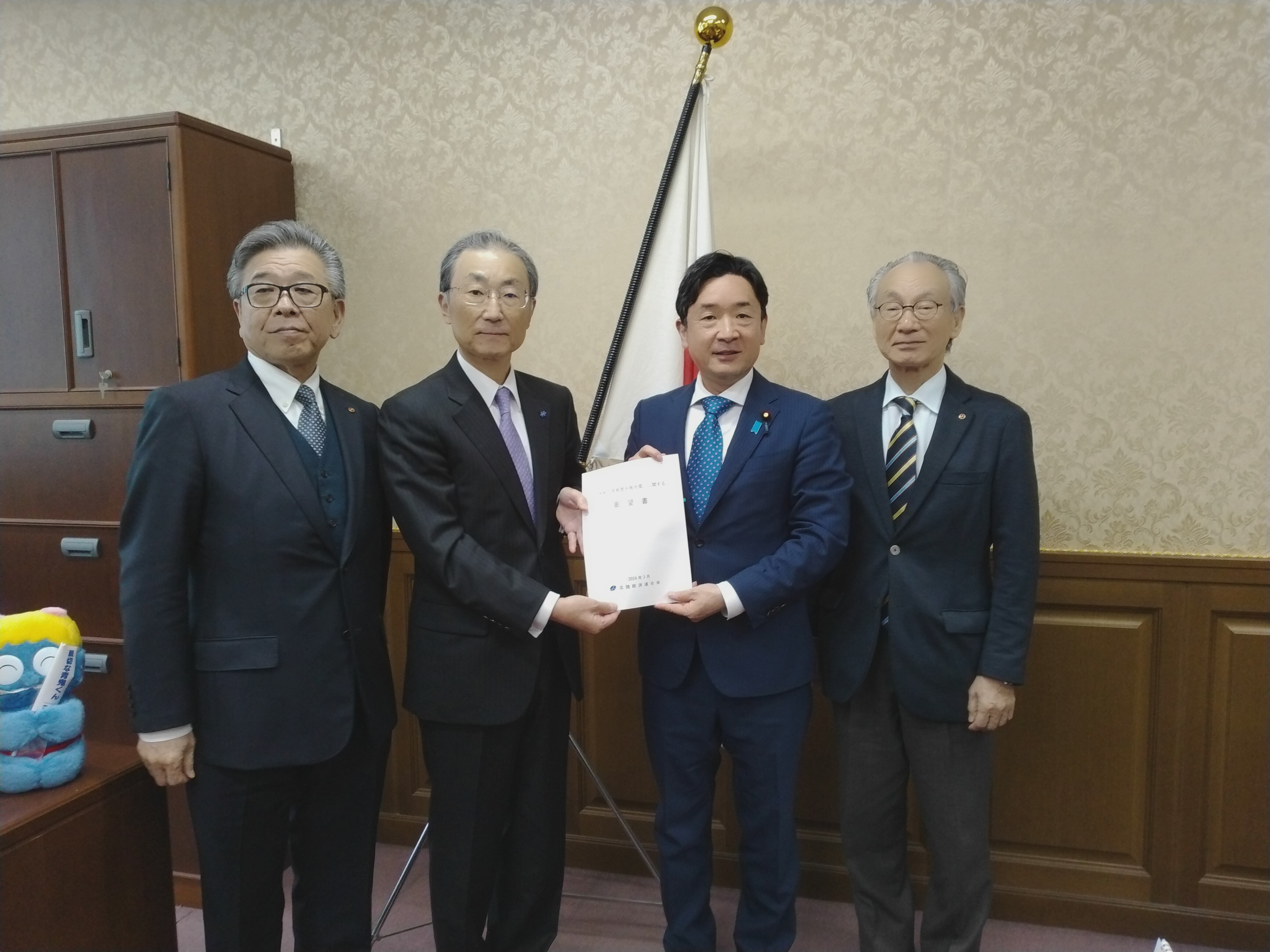 瀬戸 隆一 財務大臣政務官