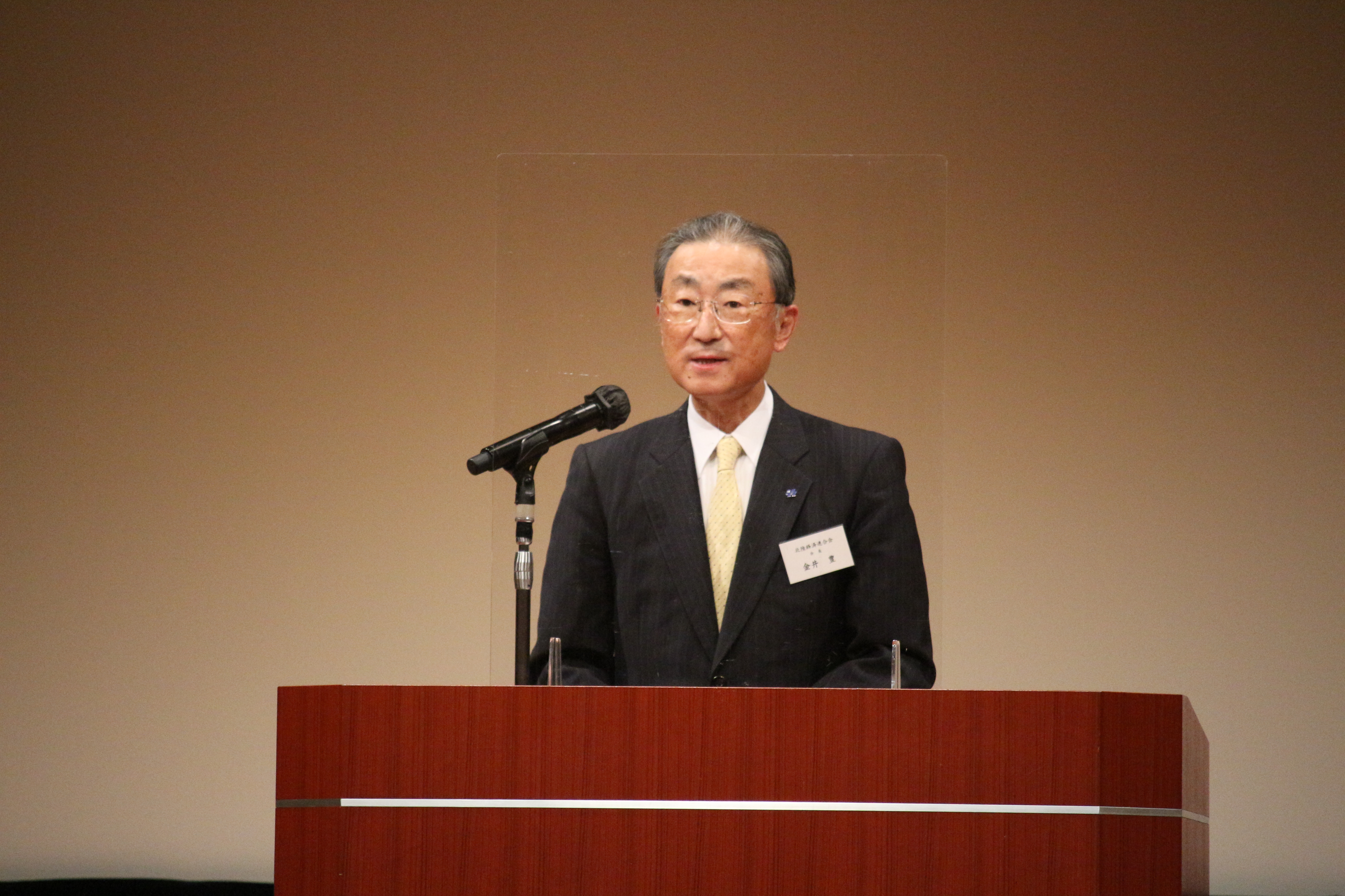 金井会長